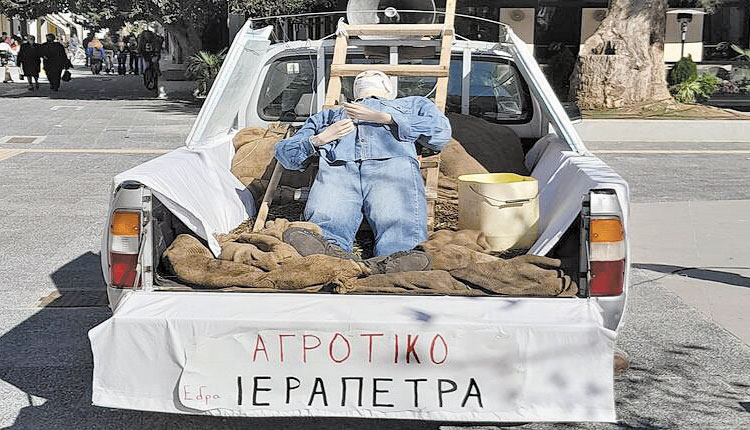 Το αυτονόητο, δημόσια περίθαλψη για όλους στον τόπος τους, ζητούν οι κάτοικοι της Ιεράπετρας