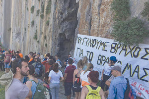 παλιγκρεμνο