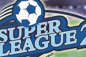 ΣΟΥΠΕΡ ΛΙΓΚ 2