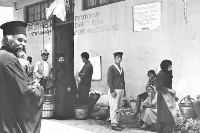 ΦΩΤΟΗΜΕΡΑΣ: ΜΟΙΡΕΣ, 1963 (Φωτογράφος Anno Wilms)