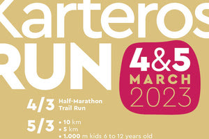 Στο Karteros Run με τις μαντινάδες του ο Κώστας Μανιουδάκης