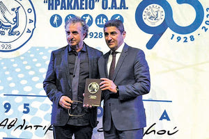 Ο κ. Δελάκης βράβευσε τον κ. Αυγενάκη