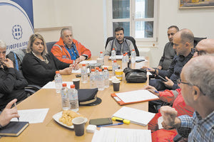 Από τη χθεσινή σύσκεψη στην Περιφέρεια