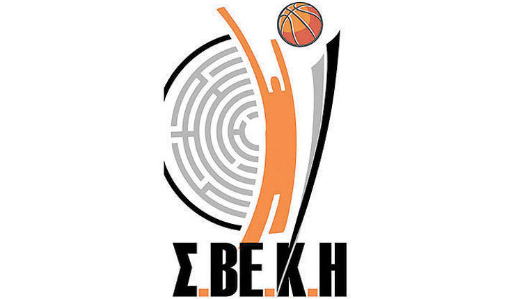 Ο Σύνδεσμος Βετεράνων Καλαθοσφαιριστών Ηρακλείου σ.βε.κ.η.