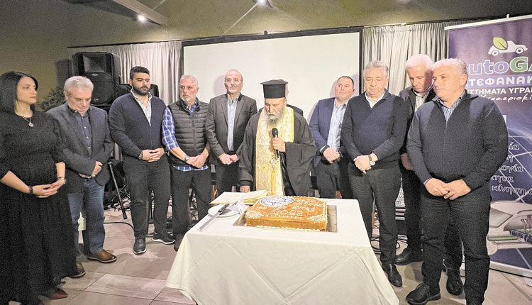 Από την κοπή της πίτας της ΕΠΣΗ