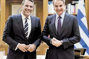 ο Απόστολος Σπυρόπουλος ανακοινώθηκε ότι προσχωρεί στη Νέα Δημοκρατία.