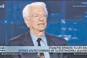 Ο Σταμάτης Κριμιζής έδωσε την απάντηση στο “Ενώπιος Ενωπίω» στο ερώτημα που έχει πυροδοτήσει ένα κύμα θεωριών συνωμοσίας και όχι μόνο.