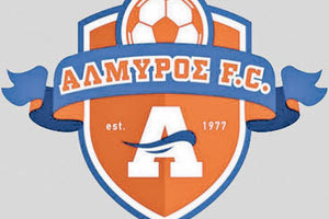 ΑΛΜΥΡΟΣ ΣΗΜΑ