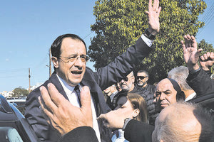 Νέος πρόεδρος της Κύπρου ο Ν. Χριστοδουλίδης