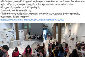 Ε, είναι δυνατόν να μην είναι ικανοποιημένος ο Αλέξης Καλοκαιρινός;