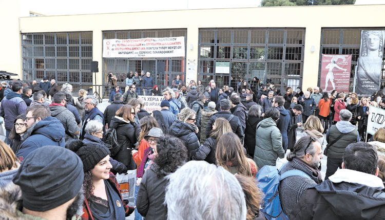 ΜΕΓΑΛΗ ΣΥΓΚΕΝΤΡΩΣΗ ΔΙΑΜΑΡΤΥΡΙΑΣ ΧΘΕΣ ΓΙΑ ΤΟ ΑΡΧΑΙΟΛΟΓΙΚΟ ΜΟΥΣΕΙΟ ΗΡΑΚΛΕΙΟΥ 