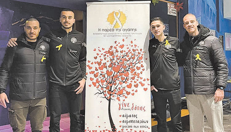 Άλλη μια σημαντική δράση από την ομάδα του ΟΦΗ. Οι ποδοσφαιριστές του Κοσμάς Τσιλιανίδης, Απόστολος Διαμαντής, Νίκος Χριστογεώργος και Βασίλης Σηφάκης βρέθηκαν στην εκδήλωση που διοργάνωσαν “Η Παρέα της Αγάπης” με την Κλινική Αιματολογίας - Ογκολογίας Παίδων ΠαΓΝΗ και την 7η Υγειονομική Περιφέρεια Κρήτης με αφορμή την χθεσινή Παγκόσμια Ημέρα κατά του Καρκίνου Παιδιών & Εφήβων…  