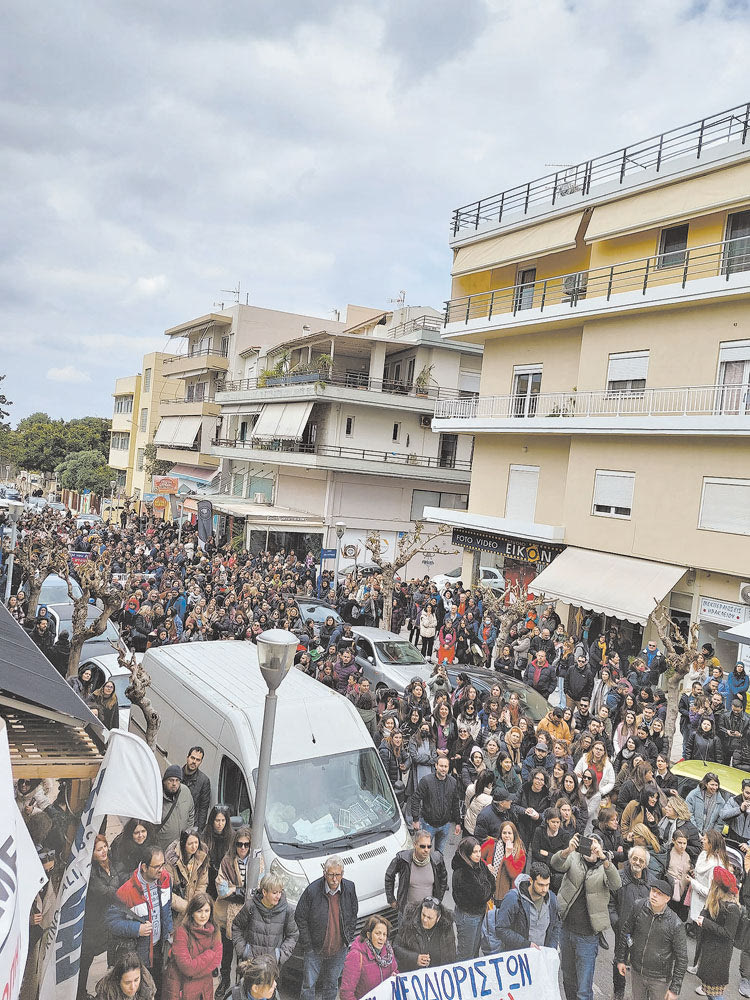 Μαζική ήταν η συμμετοχή των εκπαιδευτικών στη χθεσινή κινητοποίηση
