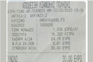 Γιώργος Βουλγαράκης