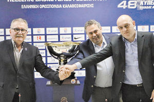 Οι κ. Νικολόπουλος, Πιτσούλης και Βαρδαβάς με το πολυπόθητο τρόπαιο του Κυπέλλου Ελλάδος