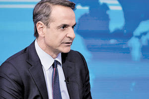 ΜΗΤΣΟΤΑΚΗΣ