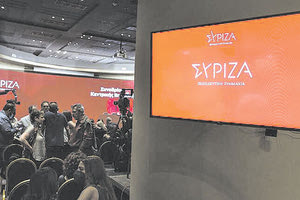 Σε προεκλογικούς ρυθμούς κινείται εδώ και ημέρες ο ΣΥΡΙΖΑ-.Π.Σ. με τον κύριο όγκο των ψηφοδελτίων να «κλειδώνουν»