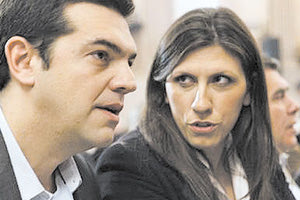 ΤΣΙΠΡΑΣ ΚΩΝΣΤΑΝΤΟΠΟΥΟΥ