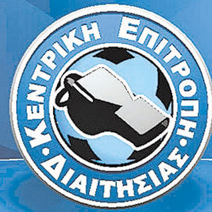 Η συγγνώμη της ΚΕΔ στον ΠΑΟΚ
