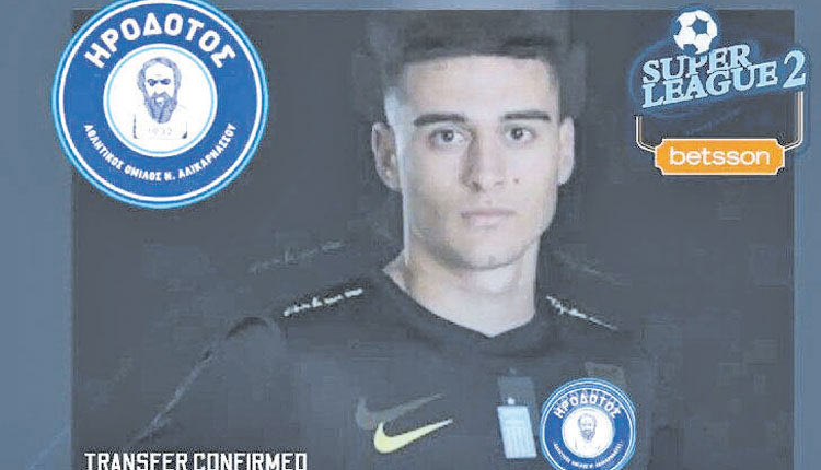 O Μπακούτσης