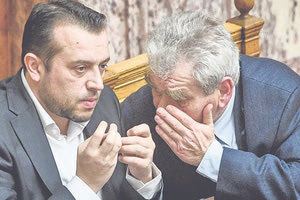 Δύο Ειδικά Δικαστήρια, που εκδικάζουν από το φθινόπωρο υποθέσεις με κατηγορούμενους πρώην υπουργούς της κυβέρνησης ΣΥΡΙΖΑ-ΑΝΕΛ, έχουν φθάσει στο τέλος της διαδικασίας και είναι θέμα χρόνου η έκδοση των αποφάσεών τους.