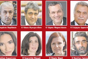 συριζα εκλογες ηρακλειο 2023