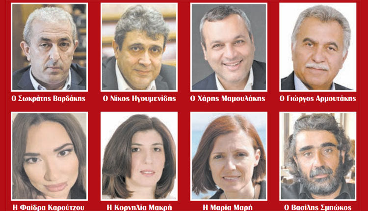 συριζα εκλογες ηρακλειο 2023
