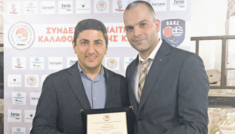 Ο κ. Αυγενάκης βραβεύθηκε από τον κ. Ψριστινάκη