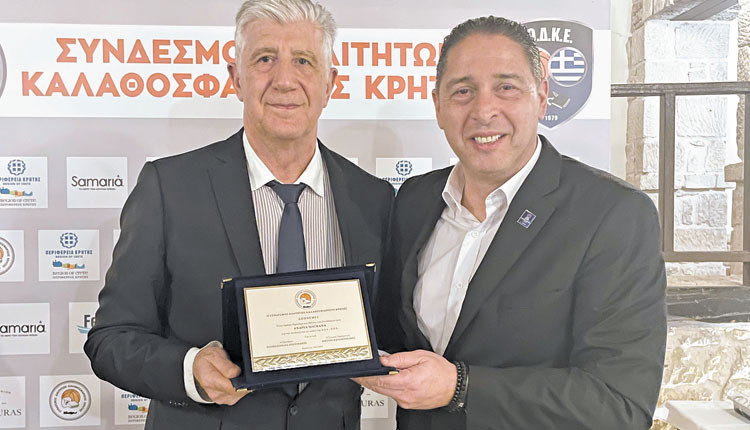 Από τη βράβευση του κ. Μαγκανά