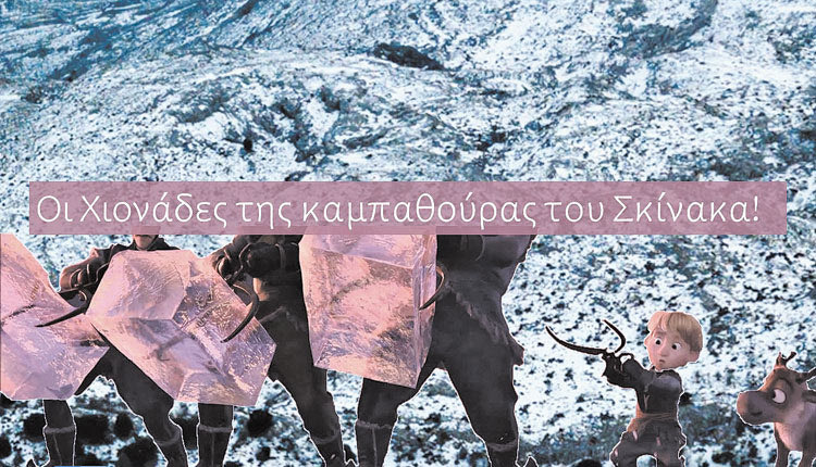 Το Γεωπάρκο Ψηλορείτη πραγματοποιεί αφιέρωμα σε μύθους και ιστορίες της περιοχής