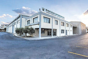 Οι δύσκολες ώρες της ΕΑΣΗ