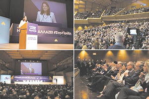 Αν μη τι άλλο… ευχαριστημένη η Κεραμέως με τη μάζωξή της