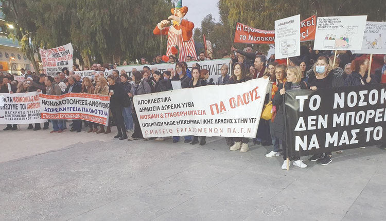 Μαζική η συμμετοχή στο παγκρήτιο συλλαλητήριο για την υγεία