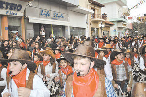 ΑΡΚΑΛΟΧΩΡΙ