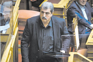 Άρση ασυλίας του Πολάκη