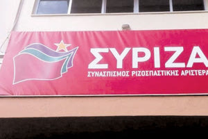 η Νομαρχιακή Επιτροπή Ηρακλείου του ΣΥΡΙΖΑ