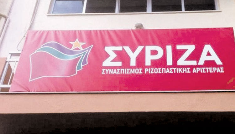 η Νομαρχιακή Επιτροπή Ηρακλείου του ΣΥΡΙΖΑ