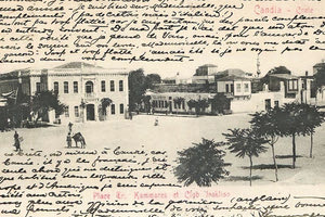 Η φωτογραφία της ημέρας: Στις Τρεις Καμάρες (σημερινή πλατεία Ελευθερίας), στα τέλη του 19ου αιώνα