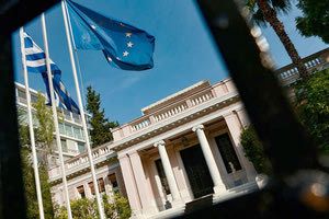 Μέγαρο μαξίμου