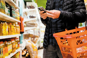 σουπερ μαρκετ