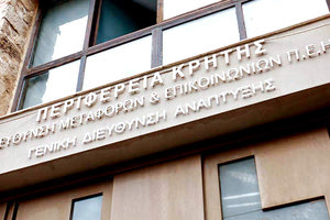 Μηχανολογικό