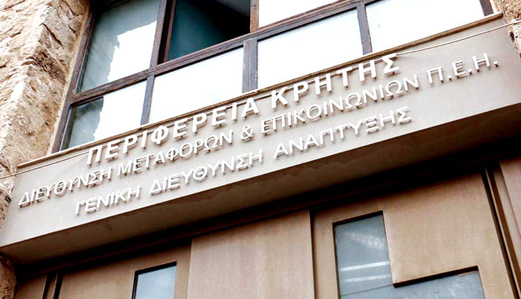 Μηχανολογικό