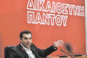 Από τη συνέντευξη Τύπου που έδωσε στο Ζάππειο ο Αλέξης Τσίπρας