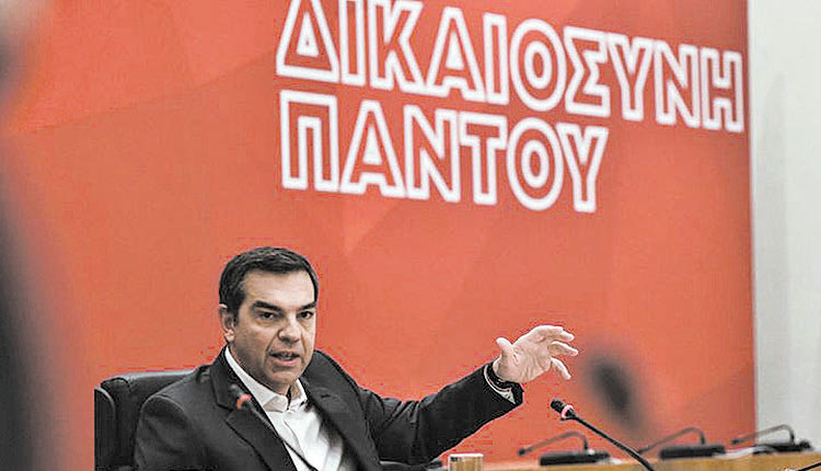 Από τη συνέντευξη Τύπου που έδωσε στο Ζάππειο ο Αλέξης Τσίπρας