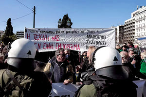 κινητοποιήσεις από τους καλλιτέχνες