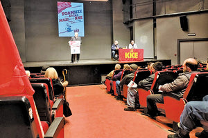 στην Ιεράπετρα η πολιτική συγκέντρωση της Τομεακής Οργάνωσης ΚΚΕ Λασιθίου