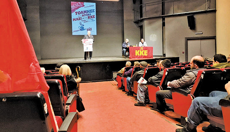στην Ιεράπετρα η πολιτική συγκέντρωση της Τομεακής Οργάνωσης ΚΚΕ Λασιθίου