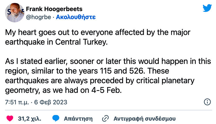 Είχε προβλέψει τον σεισμό στην Τουρκία ένας Ολλανδός ερευνητής