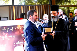 Βράβευση κ. Καράτζη από το Μοναστήρι του Αγίου Γεωργίου του Επανωσήφη