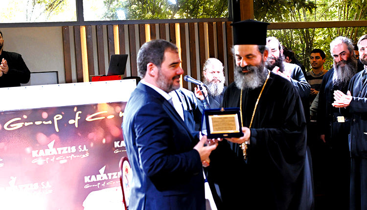 Βράβευση κ. Καράτζη από το Μοναστήρι του Αγίου Γεωργίου του Επανωσήφη